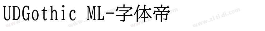 UDGothic ML字体转换